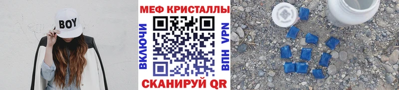 Купить наркотик Маркс COCAIN  Гашиш  Alpha-PVP  ТГК  Канабис  МЕТАДОН 