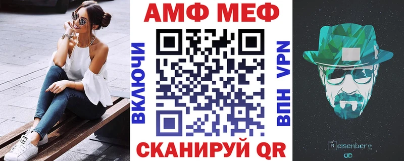 АМФЕТАМИН Premium  Маркс 