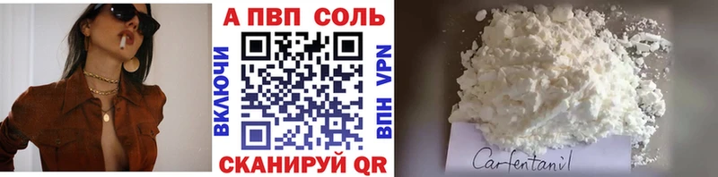 Alpha PVP кристаллы  Маркс 