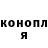 Каннабис VHQ Mopsi Slime