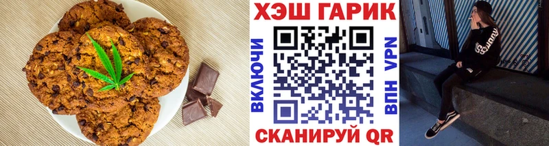 ссылка на мегу онион Маркс Еда ТГК конопля закладка