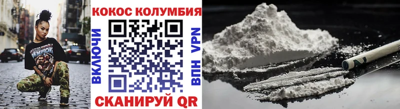 КОКАИН 98%  продажа наркотиков  Маркс 
