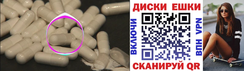 наркота  Маркс  Ecstasy таблы 