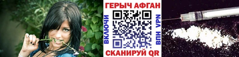 МЕГА зеркало  Маркс  Героин VHQ  цена наркотик 