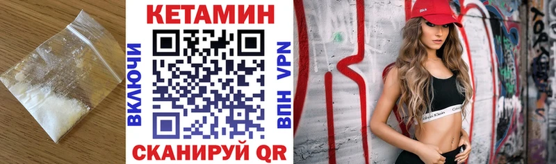 цена   hydra   Кетамин ketamine  Маркс 