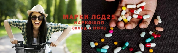 метамфетамин Горно-Алтайск