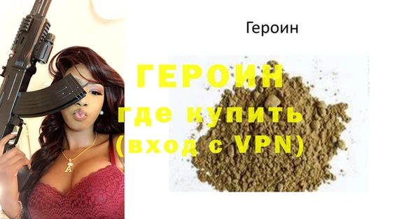 твердый Горняк