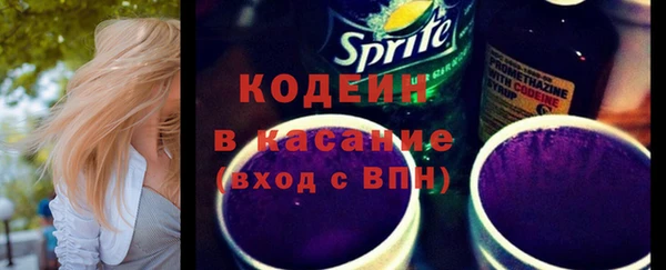 метамфетамин Горно-Алтайск