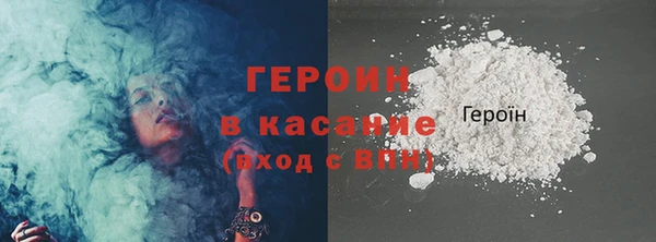 твердый Горняк