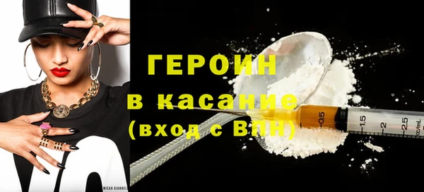 твердый Горняк