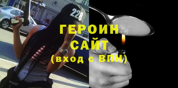 твердый Горняк