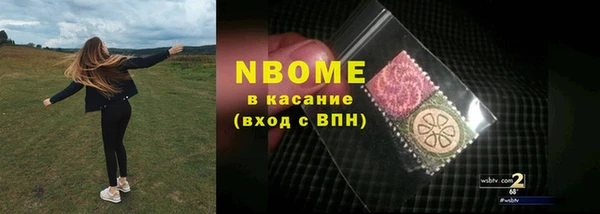 метамфетамин Горно-Алтайск