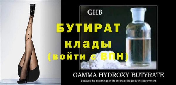 метамфетамин Горно-Алтайск