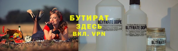 твердый Горняк