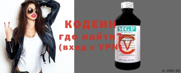 метамфетамин Горно-Алтайск