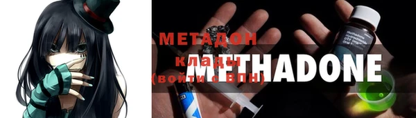твердый Горняк