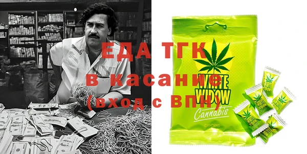 метамфетамин Горно-Алтайск