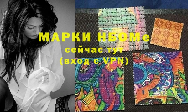 метамфетамин Горно-Алтайск