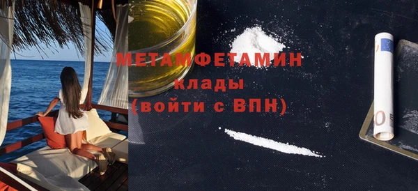 твердый Горняк