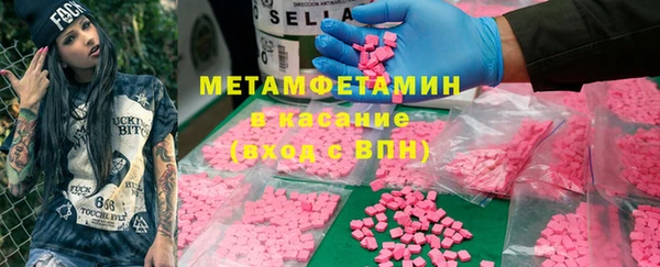 твердый Горняк