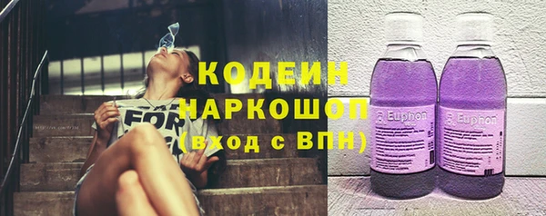 метамфетамин Горно-Алтайск
