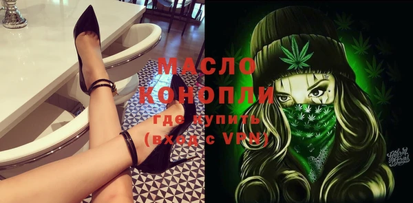 метамфетамин Горно-Алтайск