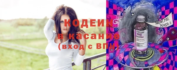 метамфетамин Горно-Алтайск