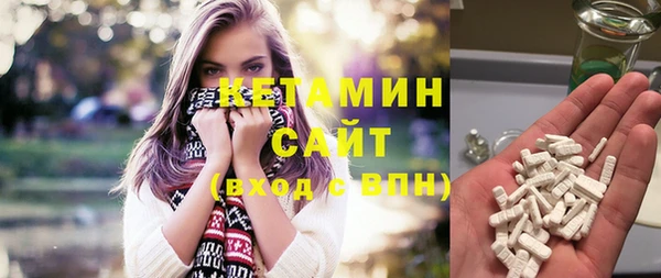 метамфетамин Горно-Алтайск