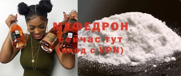 метамфетамин Горно-Алтайск