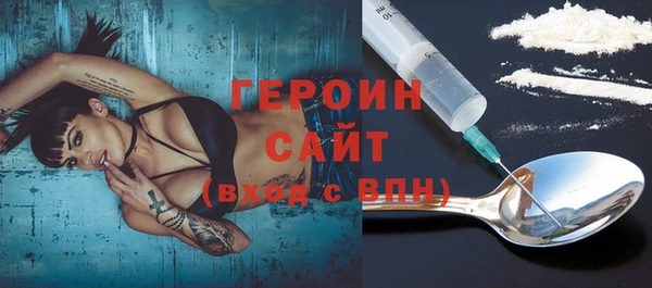 ПСИЛОЦИБИНОВЫЕ ГРИБЫ Нязепетровск