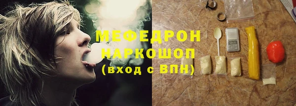 мефедрон VHQ Нягань