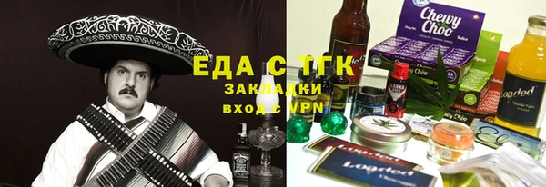 твердый Горняк