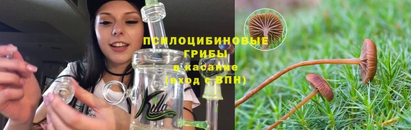 метамфетамин Горно-Алтайск