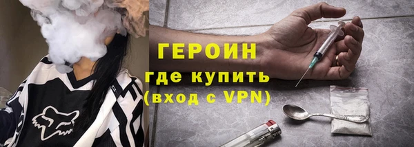 метамфетамин Горно-Алтайск