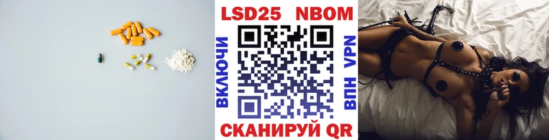 Лсд 25 экстази кислота  Маркс 