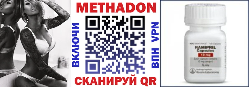 МЕТАДОН белоснежный  Маркс 