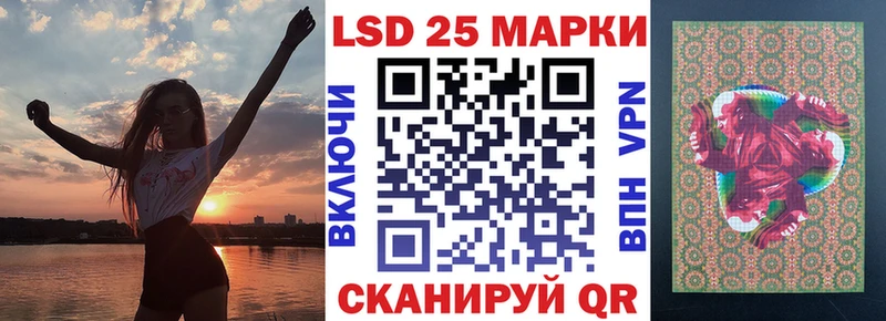 Марки 25I-NBOMe 1,8мг  где можно купить   Маркс 