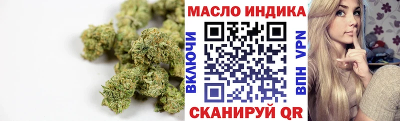ТГК гашишное масло где можно купить наркотик Маркс